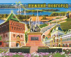 Тур в Нижний Новгород
